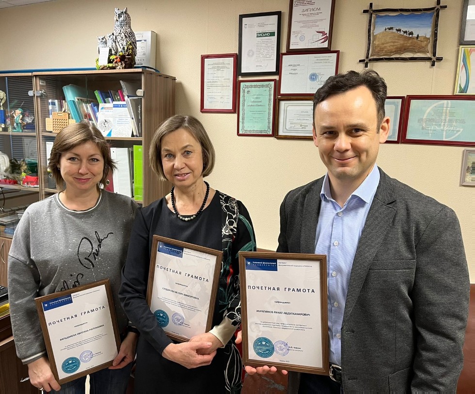 Почетные грамоты директора Института фундаментальной медицины и биологии Почетные грамоты директора Института фундаментальной медицины и биологии
