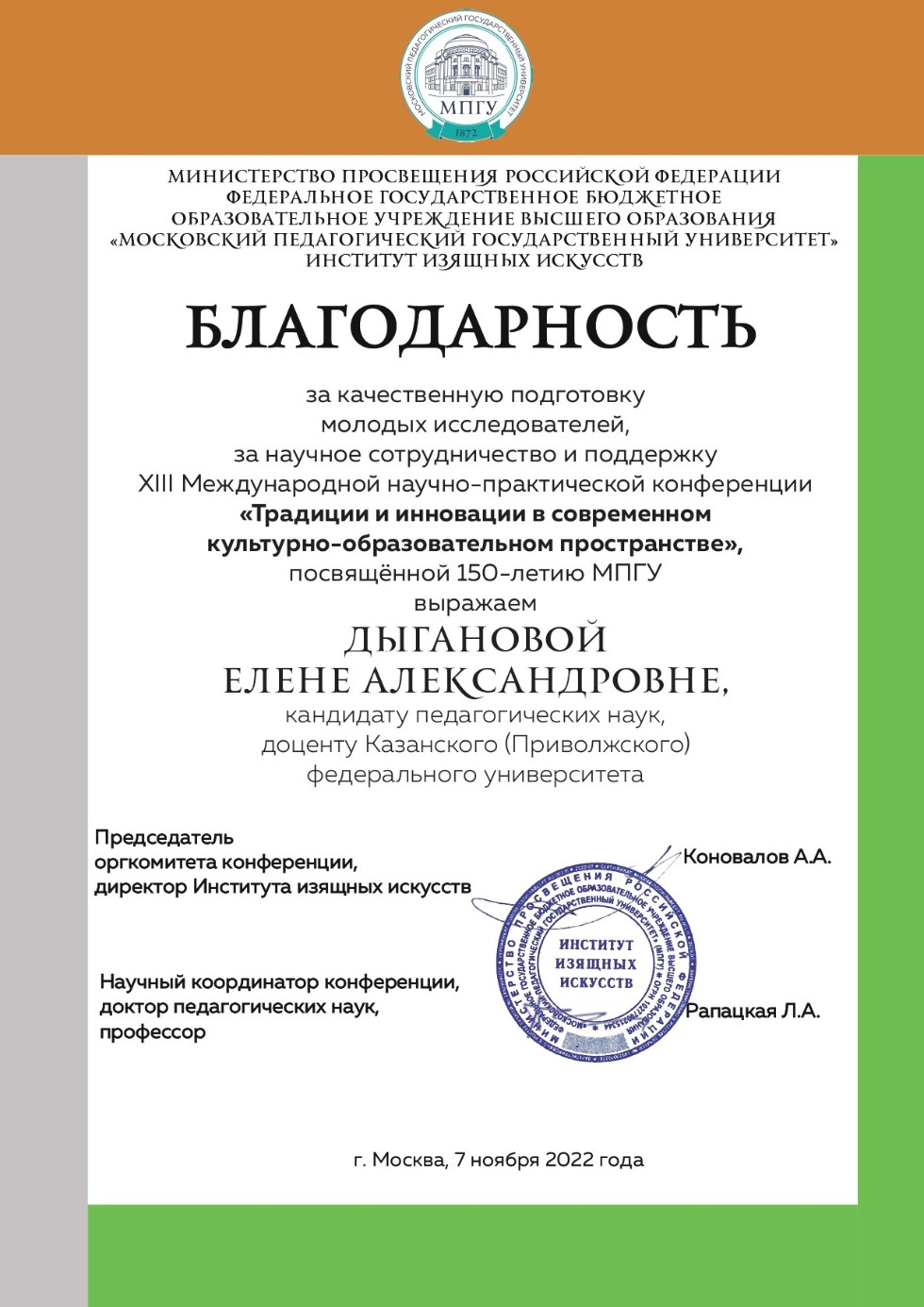 ������� �������������� � �������� ��������� ������