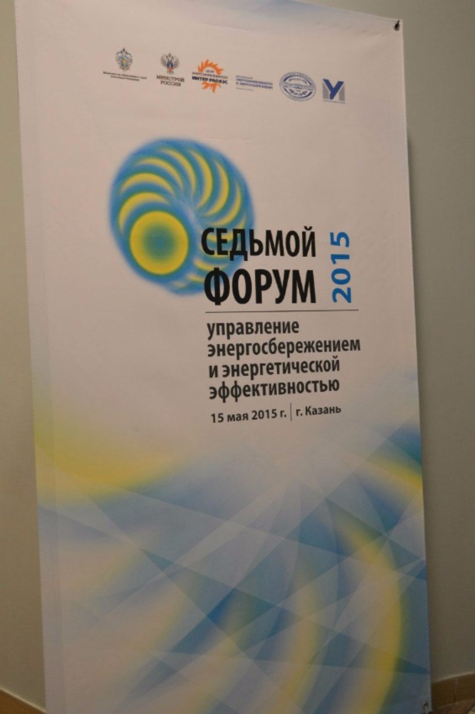 VII �������������� ����� '��������� �������������������: ����������� ����������� � �����'