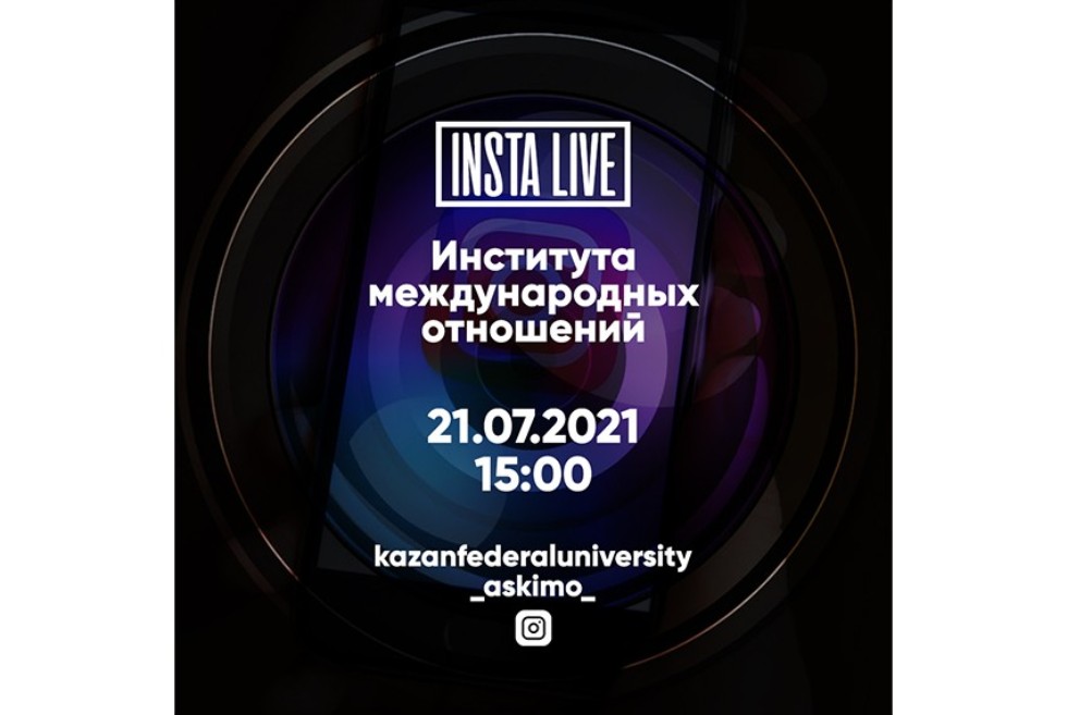 Insta Live    ,, 