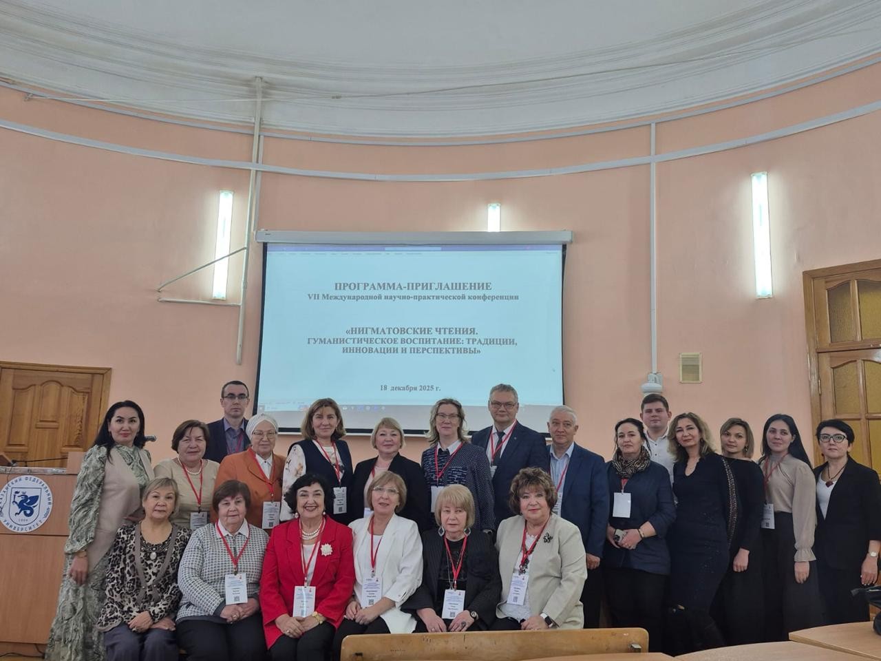 � ���� ��� ������ VII ������������� ������-������������ ����������� '������������ ������. ��������������� ����������: ��������, ���������, �����������' ,�����, �����������,������������, ��������������� ����������