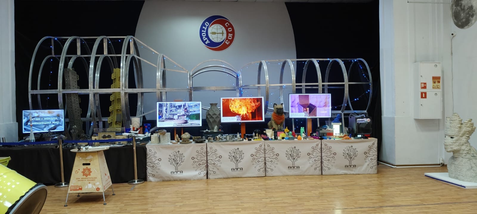 Делегация Института физики посетила Замечательный Дом занимательной науки и техники Делегация Института физики посетила Замечательный Дом занимательной науки и техники