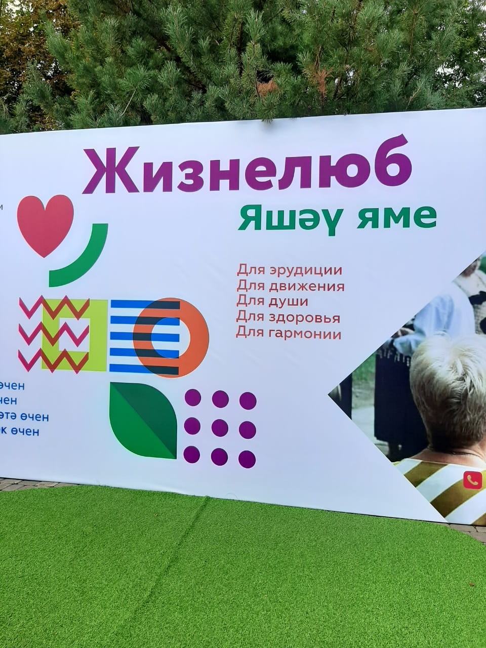 � ���������� �������  ,����� ��������� ���, ���������� ������ '��������'