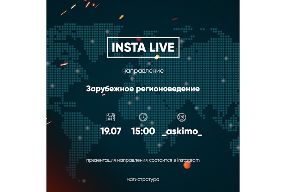 INSTA LIVE    ,, ,