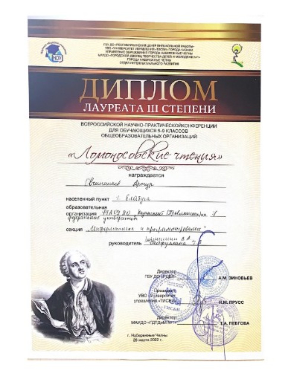 ����������� �� '���������������' ����� ������ ����� � ����������� '������������� ������'