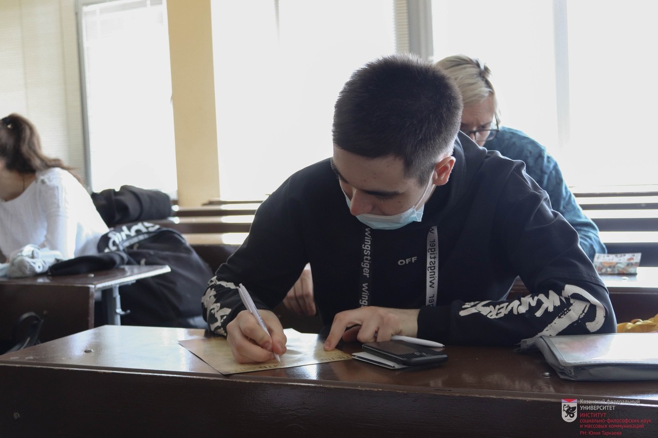 День единых действий в университете День единых действий в университете