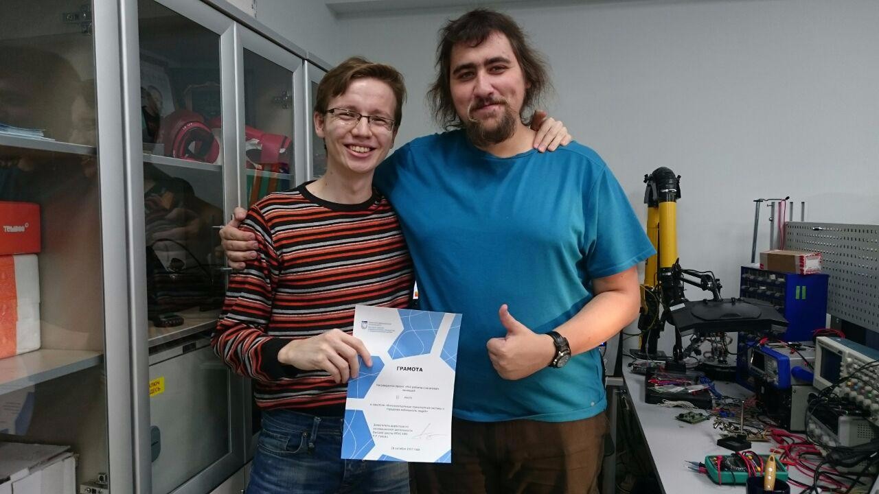 Yuriy Gerasimov and Aufar Zakiev won IV place at Hackaton ,Robotics, competition, students, Laboratory of Intelligent Robotic Systems