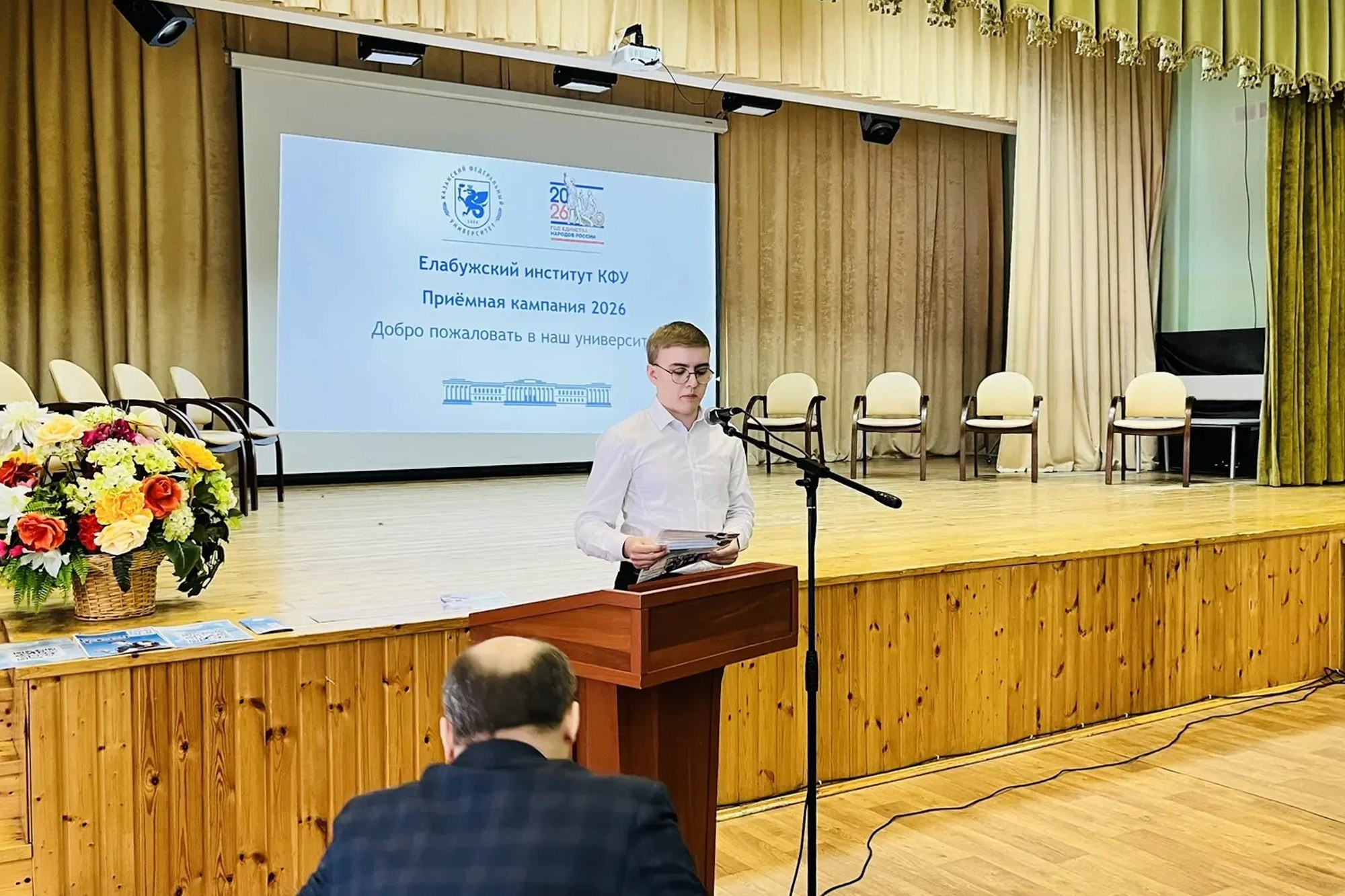 Елабужский институт КФУ провел профориентационную встречу в Арском педагогическом колледже Елабужский институт КФУ провел профориентационную встречу в Арском педагогическом колледже