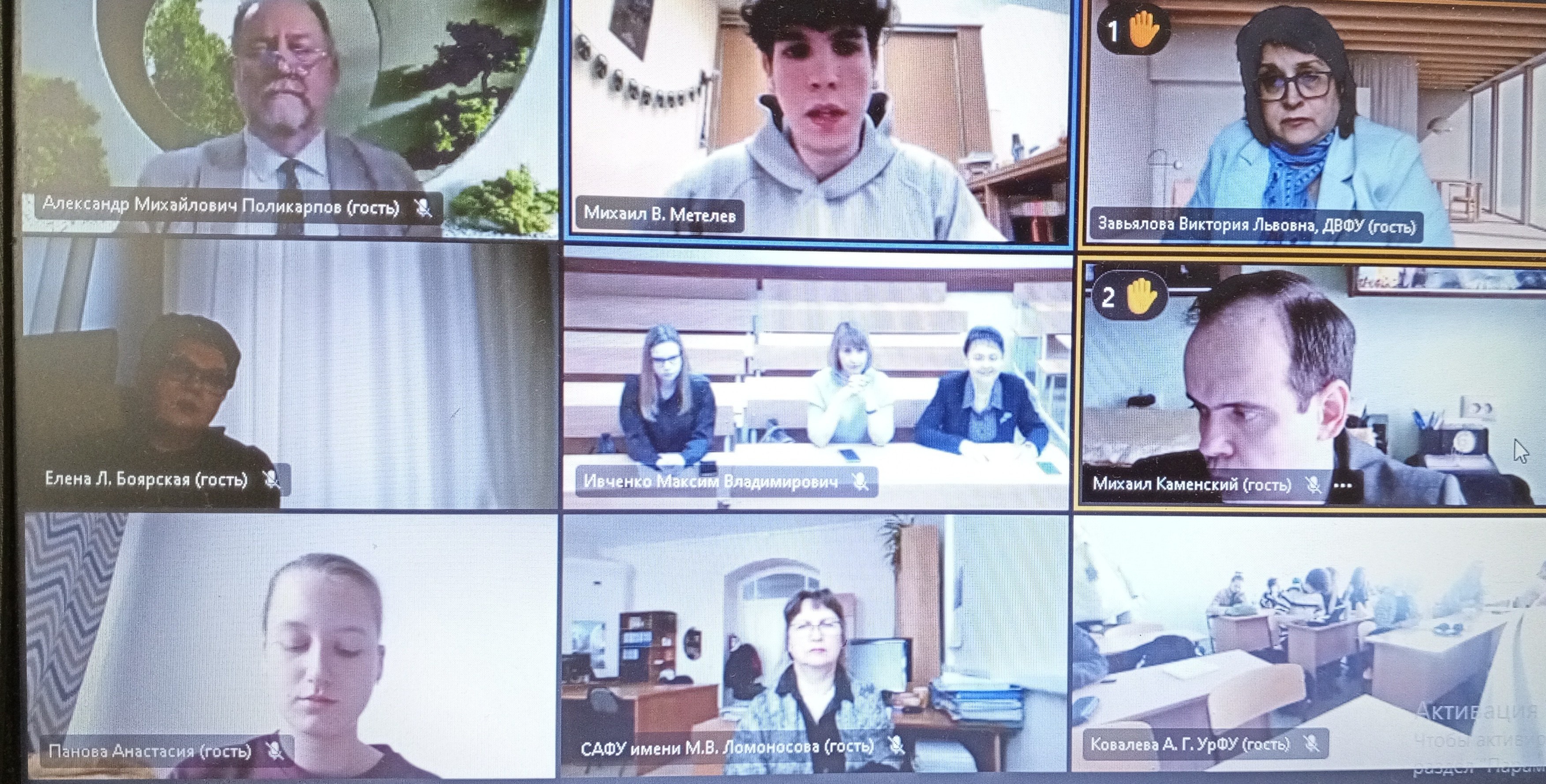 Научные горизонты ВШИЯиП ? ВЕСНА 2025. Цифровые ресурсы в исследовании языка Научные горизонты ВШИЯиП ? ВЕСНА 2025. Цифровые ресурсы в исследовании языка