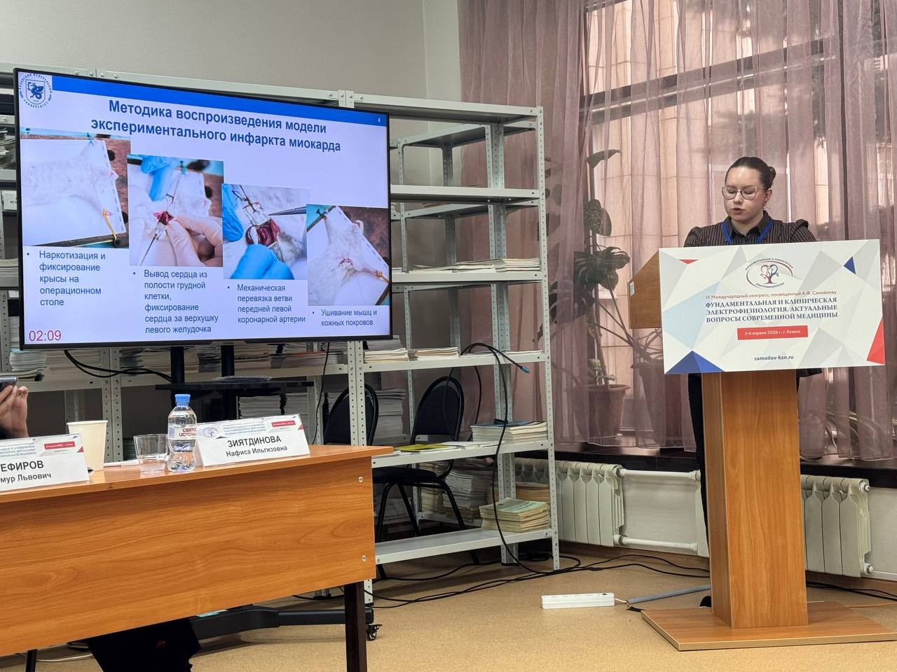 Молодые ученые кафедры охраны здоровья человека ? финалисты конкурса Молодые ученые кафедры охраны здоровья человека ? финалисты конкурса