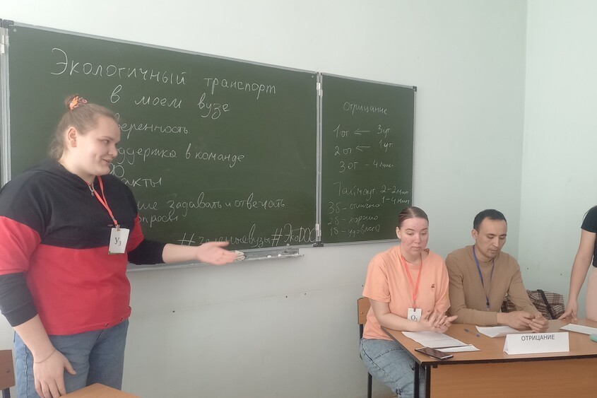 Экологический транспорт в моем вузе Экологический транспорт в моем вузе