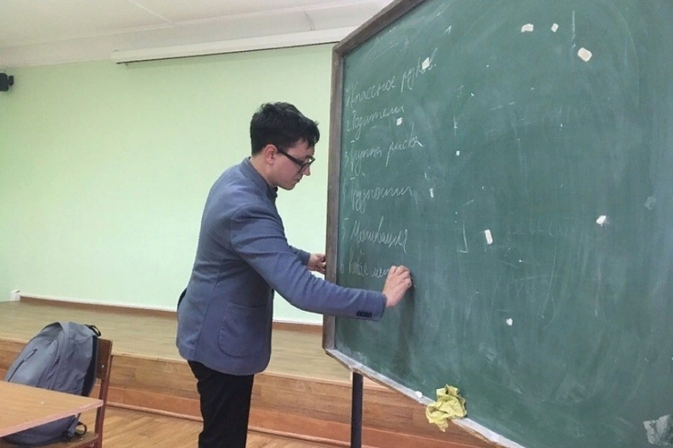 Встреча с учителем Встреча с учителем