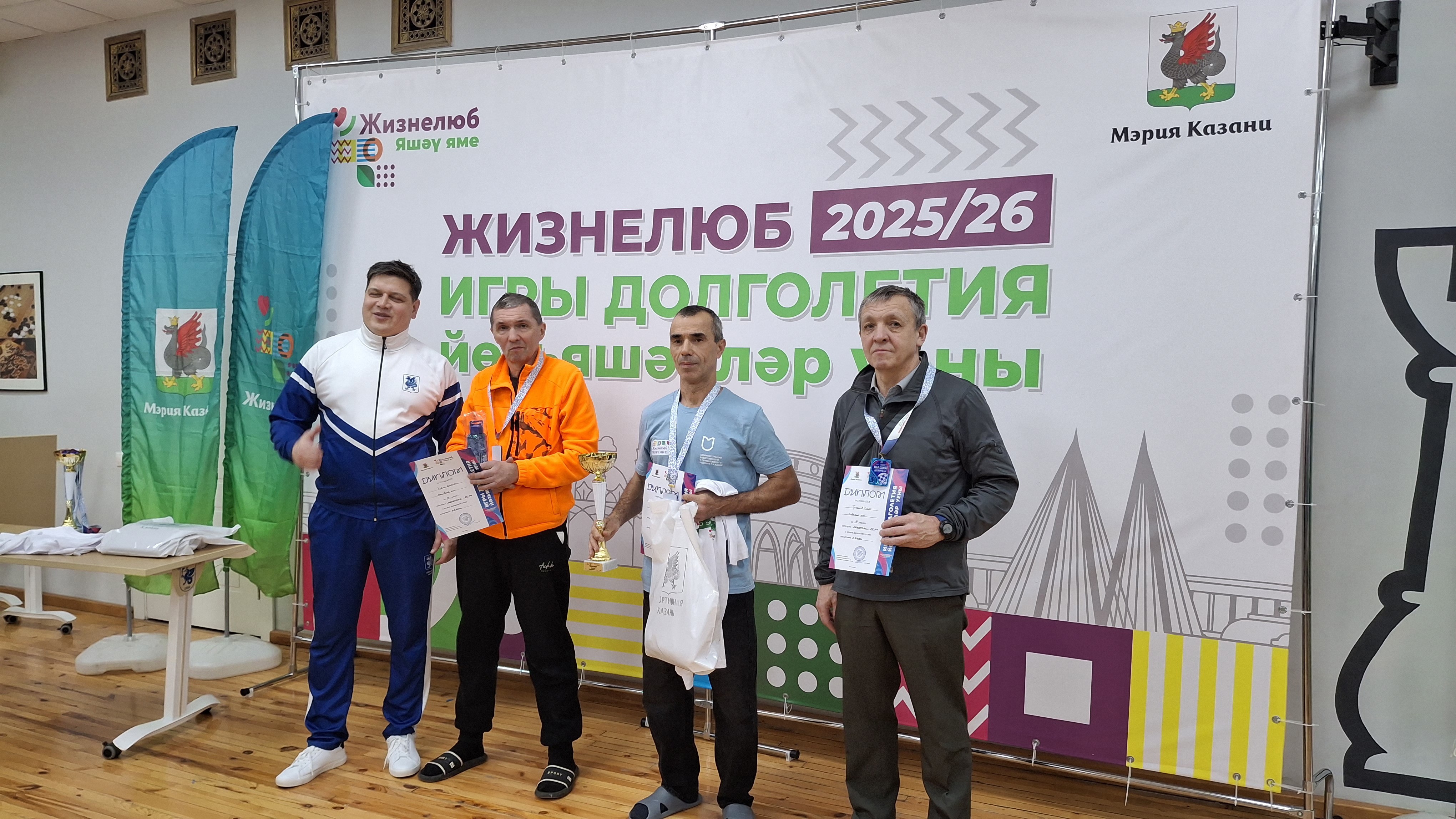 Ветераны КФУ заняли первое место в соревновании по шашкам. Ветераны КФУ заняли первое место в соревновании по шашкам.