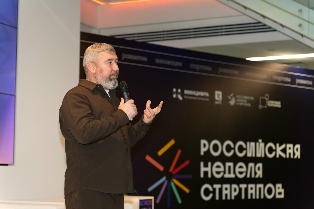 Студенты ИТИС побывали на открытии Российской недели стартапов Студенты ИТИС побывали на открытии Российской недели стартапов