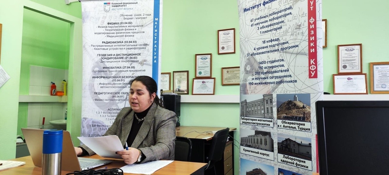 С 4 по 7 декабря в Институте физики КФУ прошла Международная научно-практической конференция 'Преподавание дисциплин естественно-научного цикла и математики в вузе и школе. Современные вызовы и тренды'! С 4 по 7 декабря в Институте физики КФУ прошла Международная научно-практической конференция 'Преподавание дисциплин естественно-научного цикла и математики в вузе и школе. Современные вызовы и тренды'!