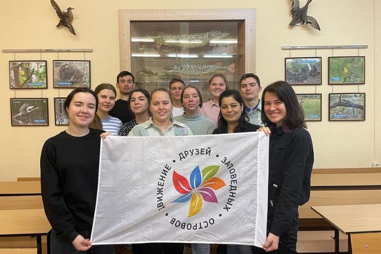 'Экософия - наша философия' 'Экософия - наша философия'