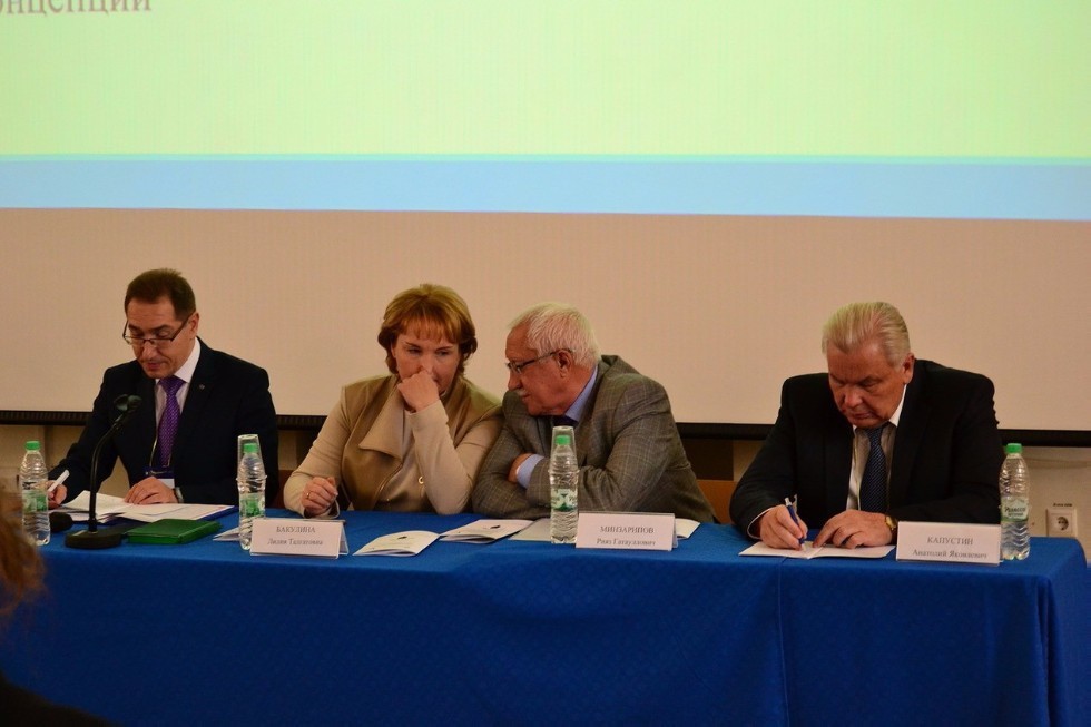 '   ':   / 'Actual problems of international personality': conclusions of the conference 