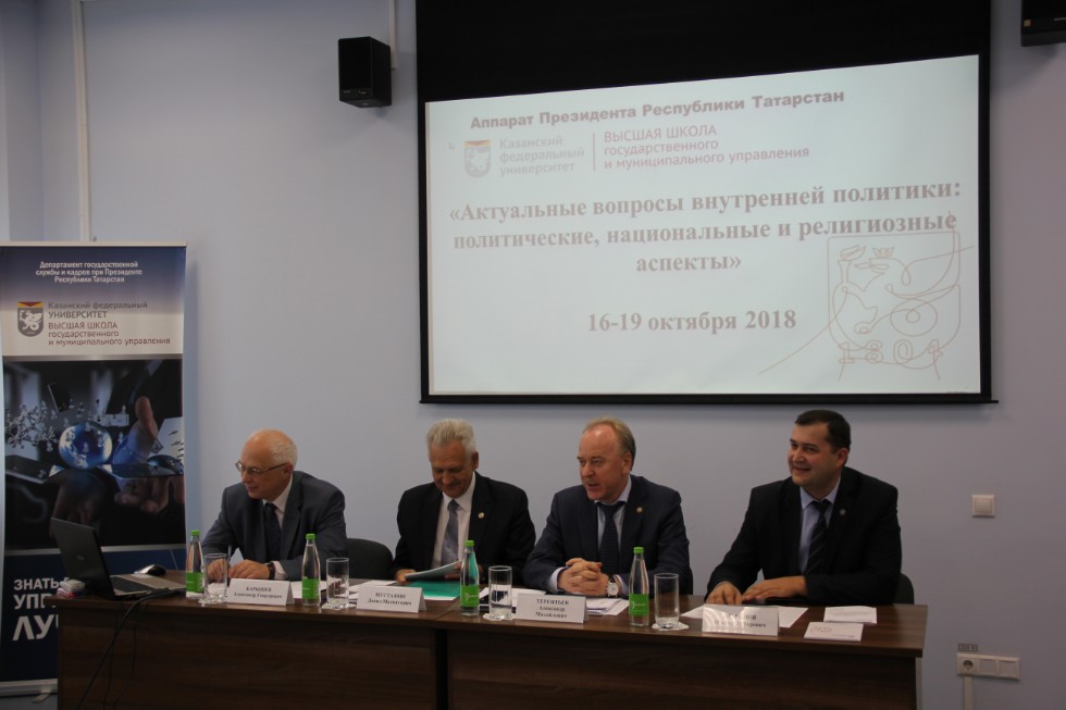 �������� ��������� '���������� ������� ���������� ��������: ������������, ������������ � ����������� �������'