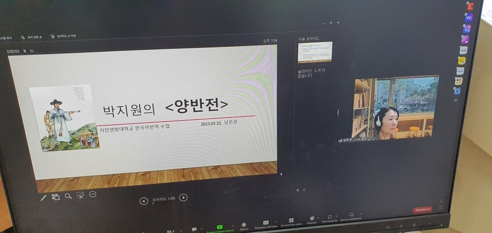 ���������� ������� �� �������� ��������� ���������� 2023