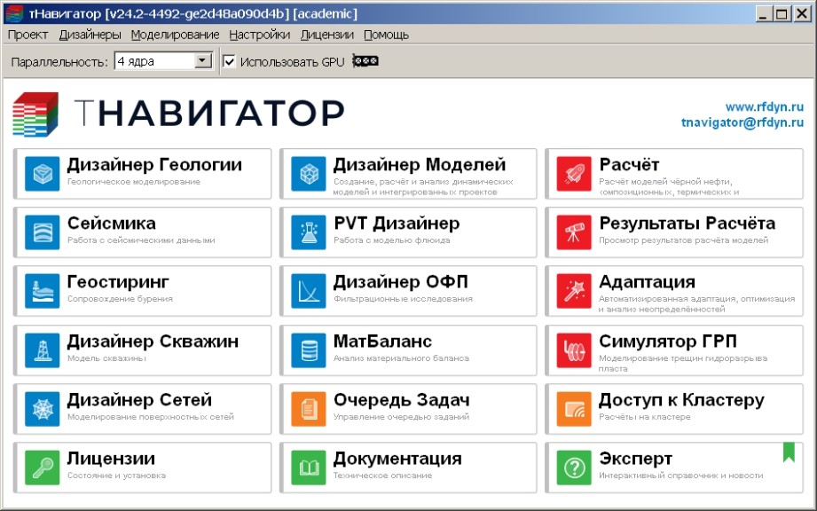 ������ � ������������� ��������� ������ '����������'