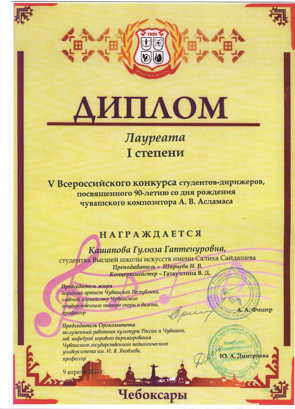 ������ ��������� � ��������� ����� � �������� ����������������� ����������