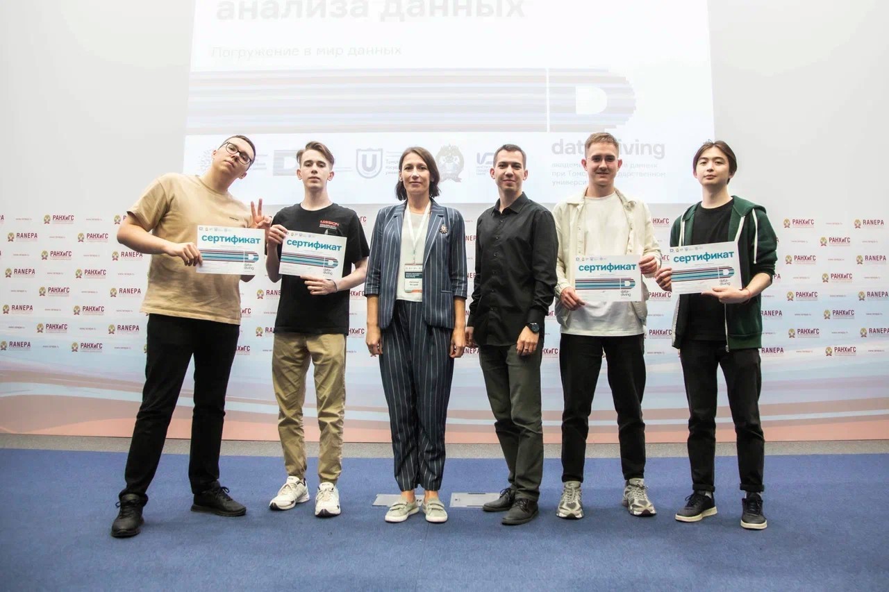 Очный модуль Школы прикладного анализа данных Data-Diving Очный модуль Школы прикладного анализа данных Data-Diving