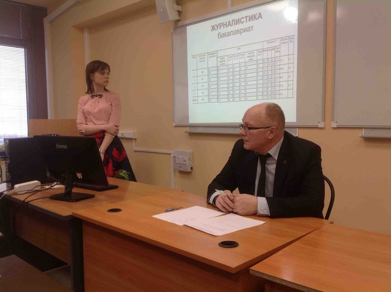 ����� � ������������ ��������� ������� ������