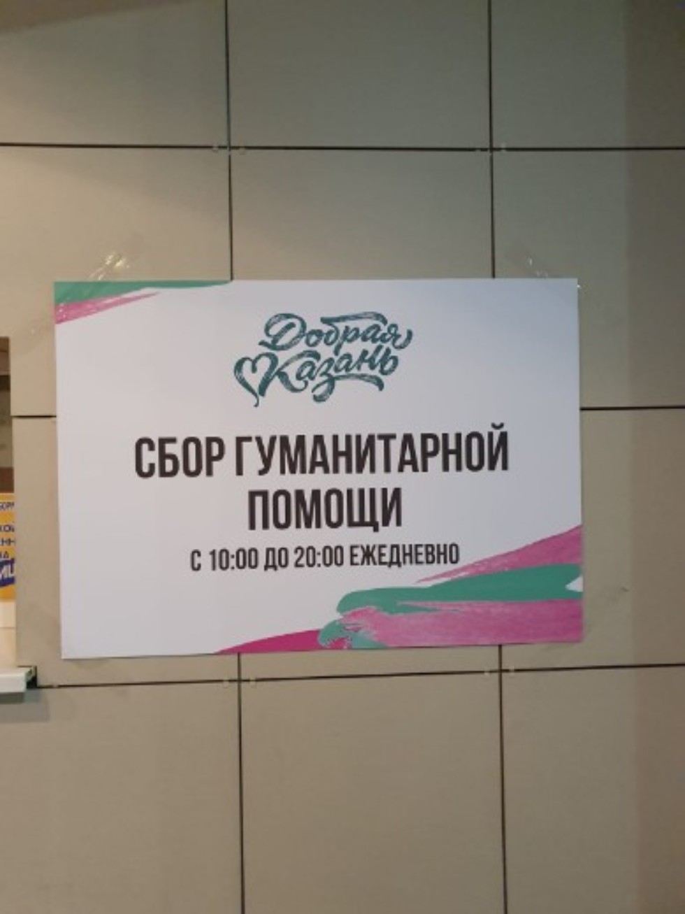 ����� ��������� ��� ������������� � ����� 