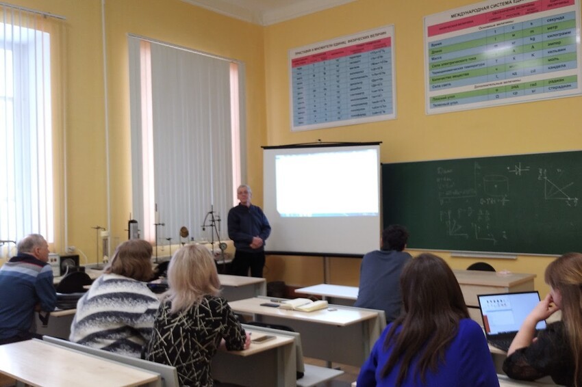 Завершились курсы повышения квалификации учителей физики республики Татарстан Завершились курсы повышения квалификации учителей физики республики Татарстан