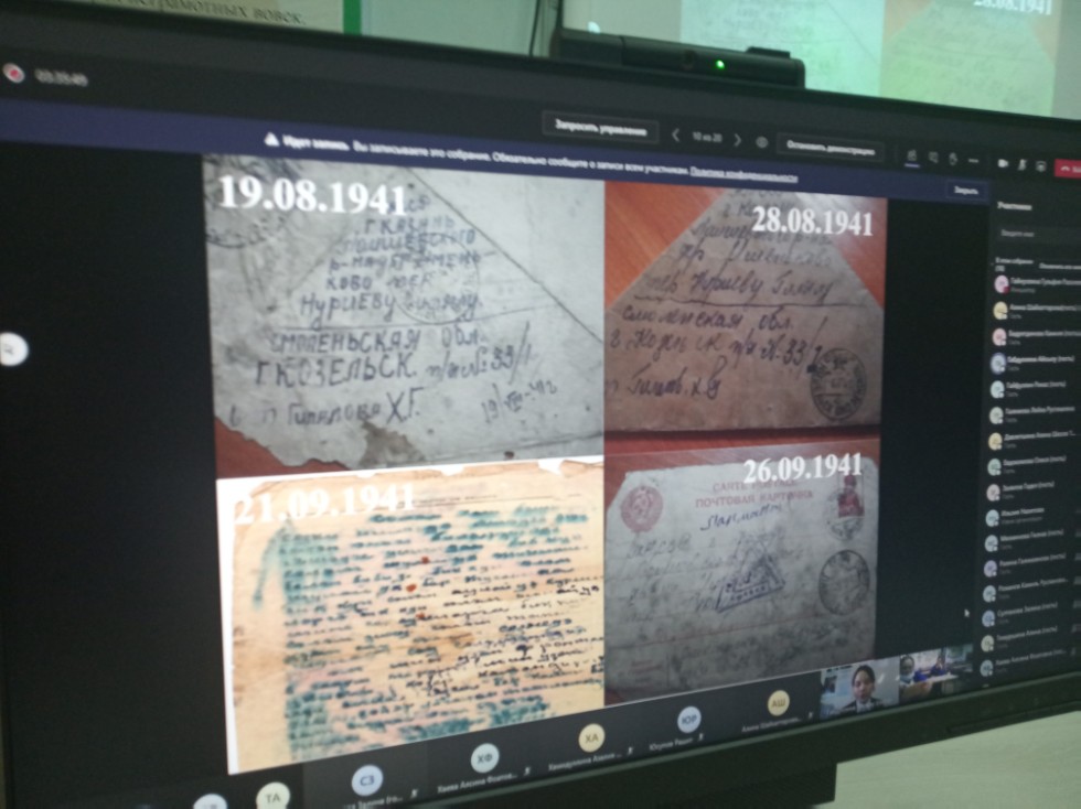 04 ������� 2020 ���� � ������ ����� ������������ �������� � ����������� ��. �������� ����� ������ IV ������������� ����������� (�������) �������� ��. ���� ��������