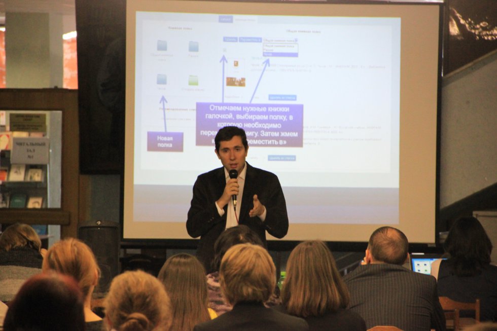 C������ '����������� ������������� ����������-������������ ������� ZNANIUM.COM � ������ ����'