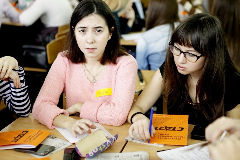 The Students' Pedagogical School  ,Yelabuga Institute