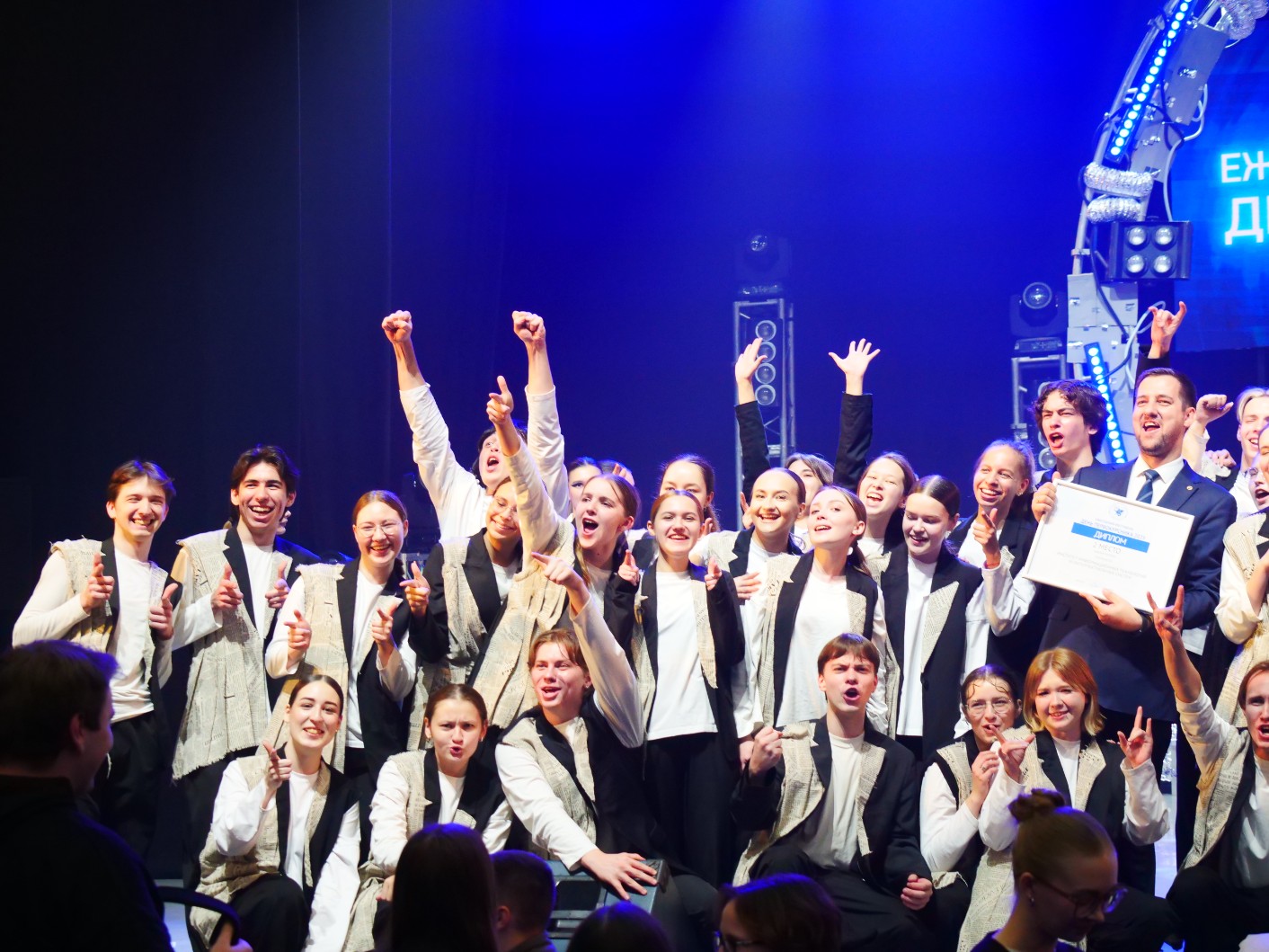 ���� ������������� ��� - II ����� � ����!