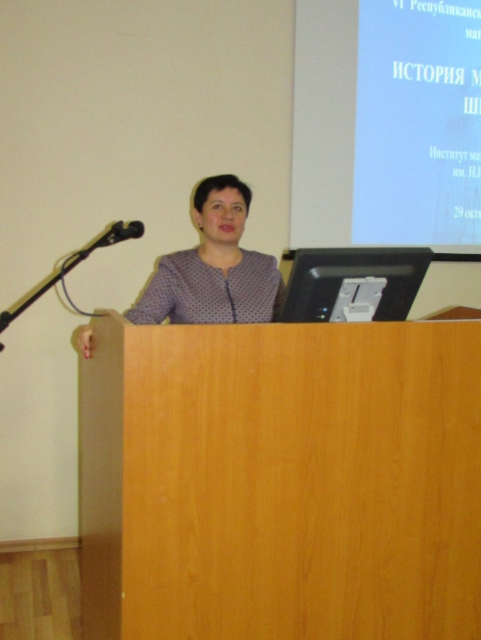 VI ��������������� ������� �������� ����������