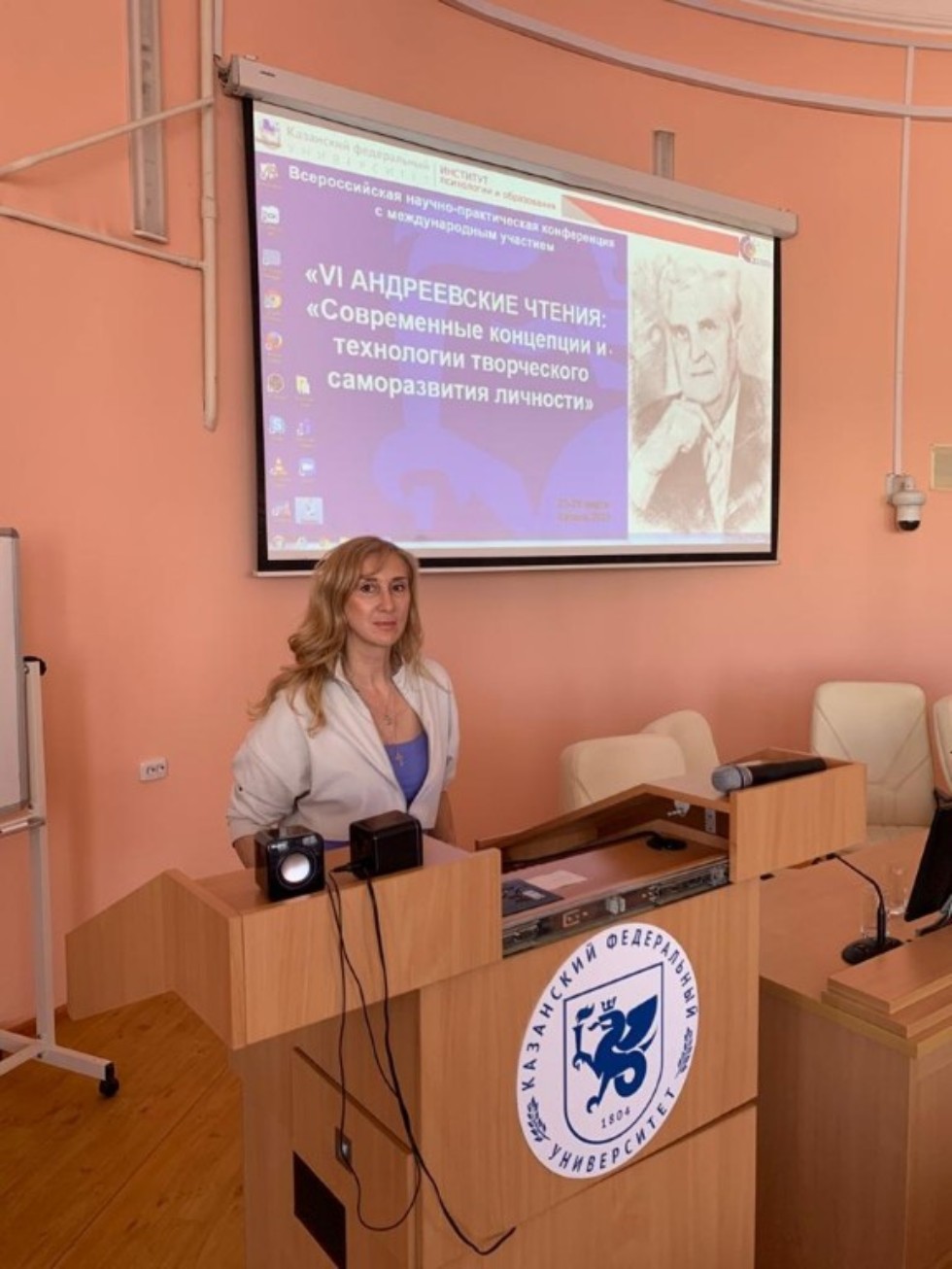 Педагог в медиавселенной Педагог в медиавселенной