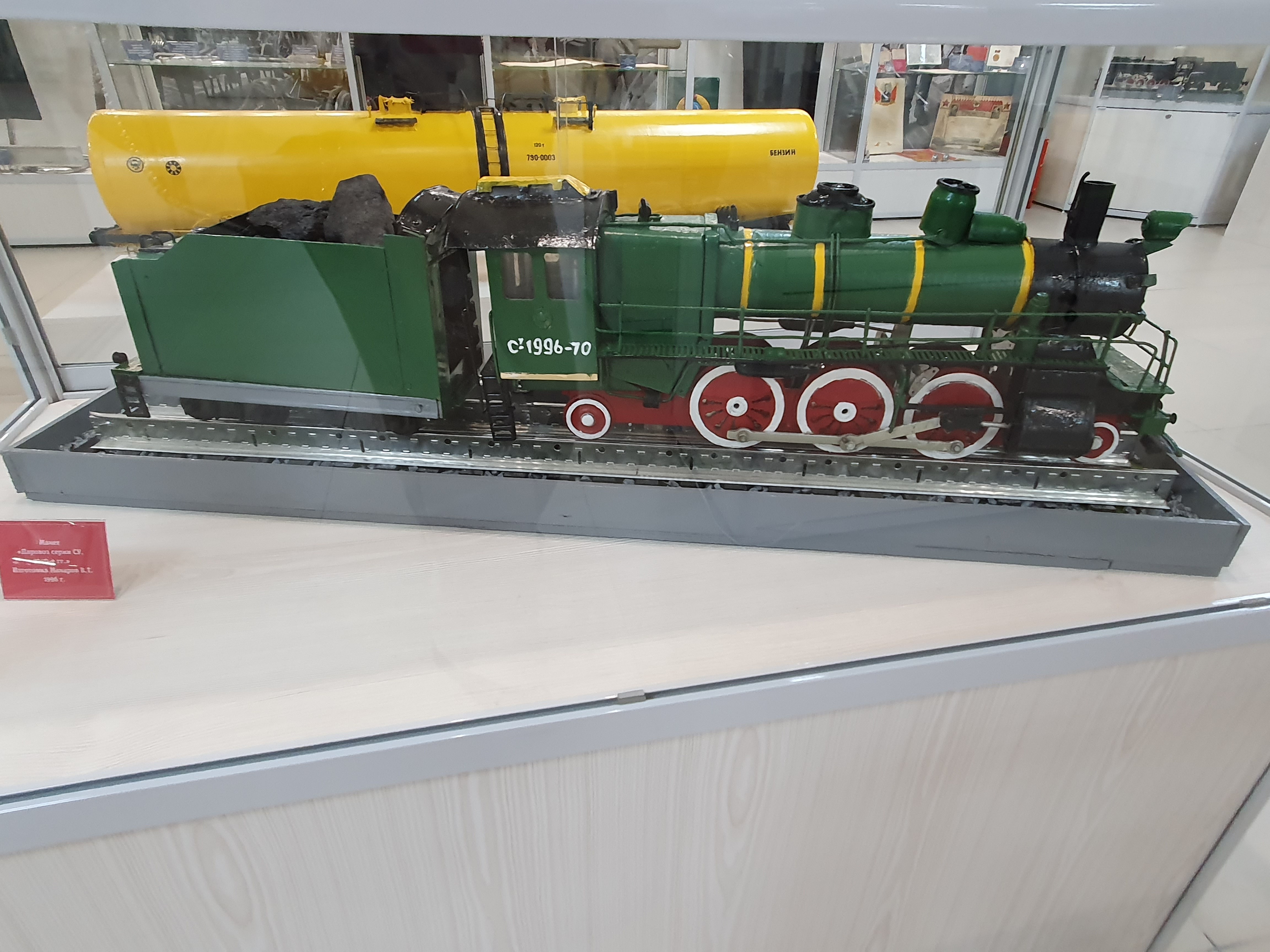 ��������������� ����� ������� '�����' �������� � ������