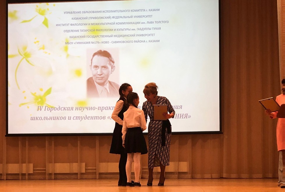 '���������� Ә��ә�ә��� �������' - IV ���������� �ә���-���ә�� �������������