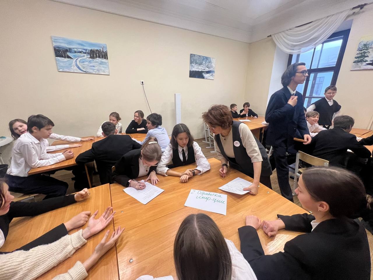 � ����� ����� �.�. ������������ ��� ���������� ����-����� '�������������� �������'