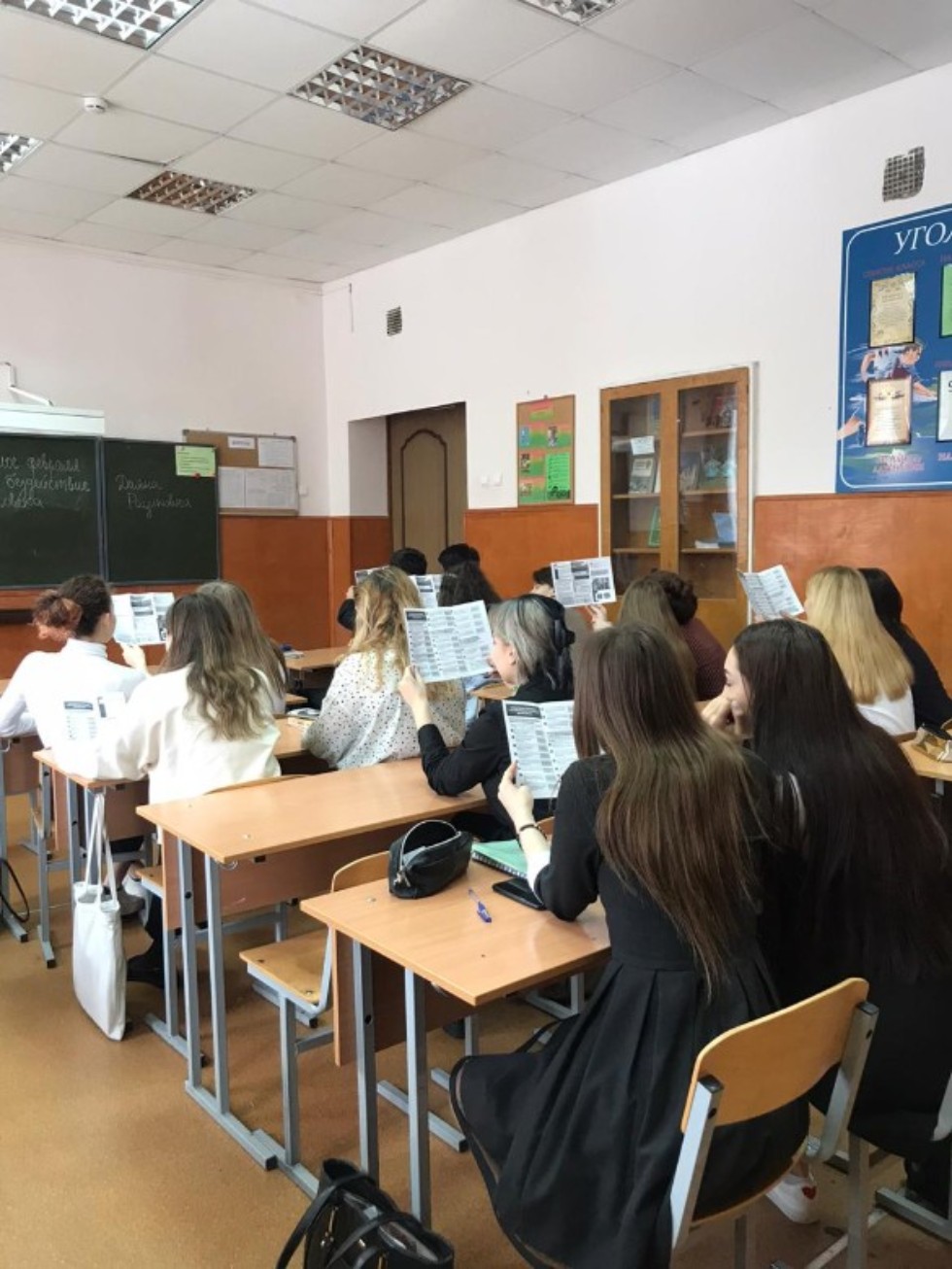 Профориентационная работа кафедры русского языка и методики его преподавания Профориентационная работа кафедры русского языка и методики его преподавания