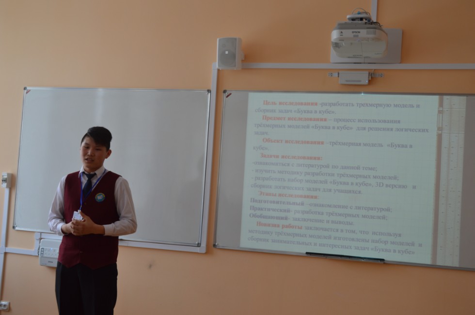 ��������� -����������� ������ III ������������� (XIX ����������) ������� ����������� �������� ����� �.�. ������������