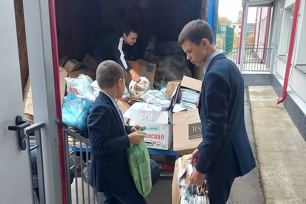 Акция 'Вторсырье в обмен на саженцы' Акция 'Вторсырье в обмен на саженцы'