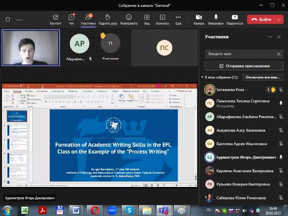 �� ������������ ������-������������ ����������� '�������� ���� �����'