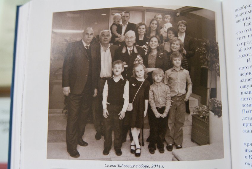 Наташе Табеев Наташе Табеев