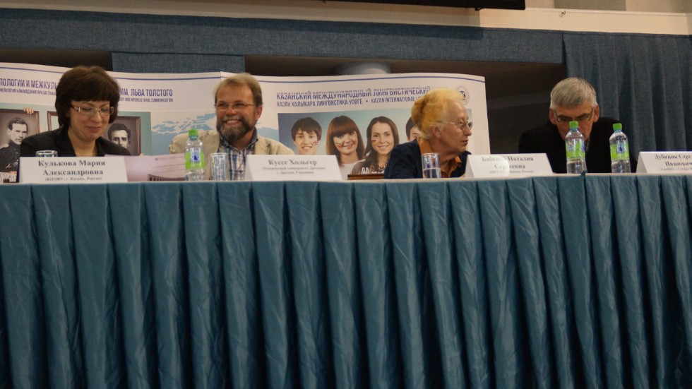 Leo Tolstoy Institute of Philology and Intercultural Communication hosted the opening of the international scientific-practical conference 