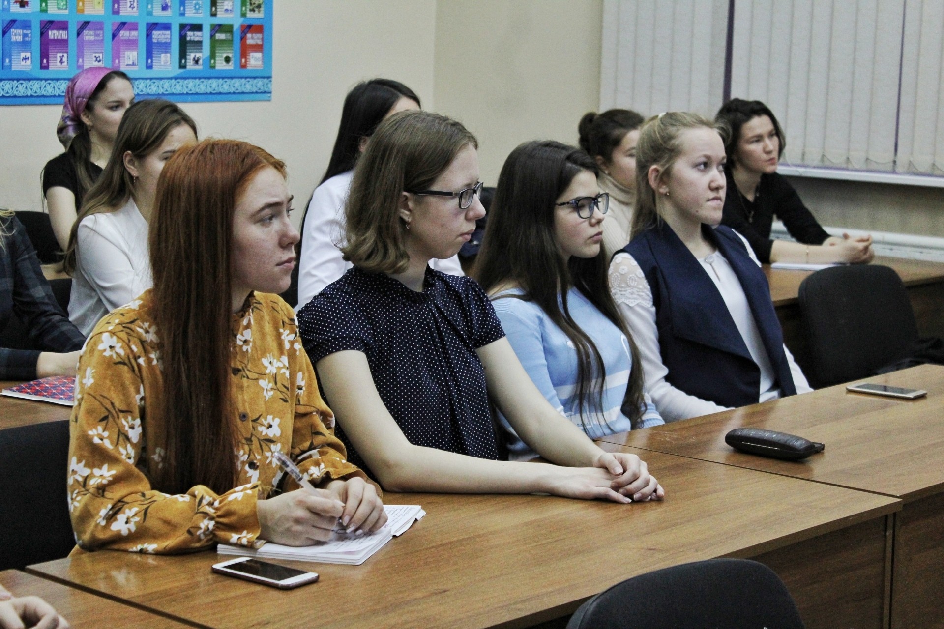 Студенческий научный кружок 'Актуальные проблемы современного татарского языка' Студенческий научный кружок 'Актуальные проблемы современного татарского языка'