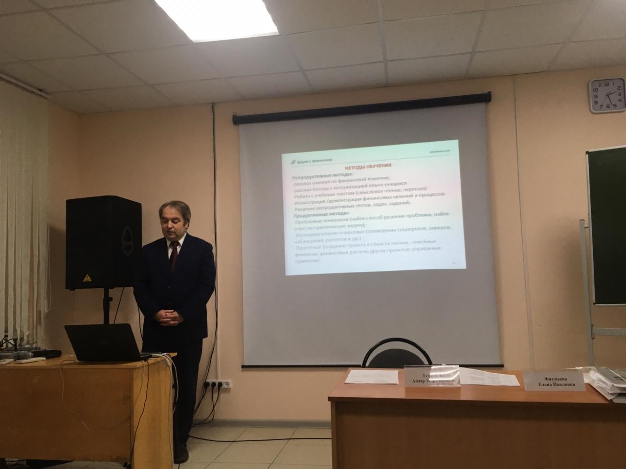 Сотрудники Казанского ММЦ провели семинар в Г.Ульяновске в рамках методической и консультационной поддержки обученных педагогов Сотрудники Казанского ММЦ провели семинар в Г.Ульяновске в рамках методической и консультационной поддержки обученных педагогов