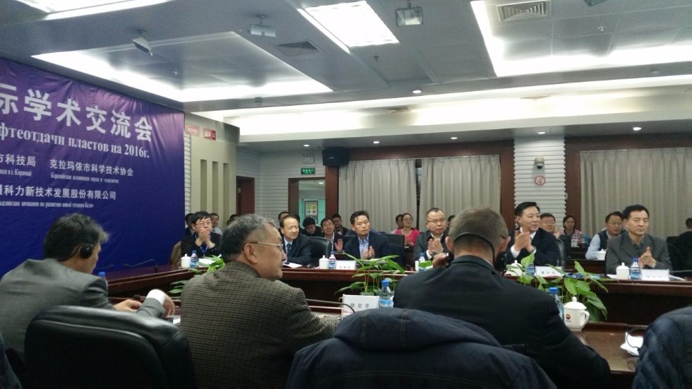 Kazan University and Chinese Colleagues Share Knowledge in Enhanced Oil Recovery