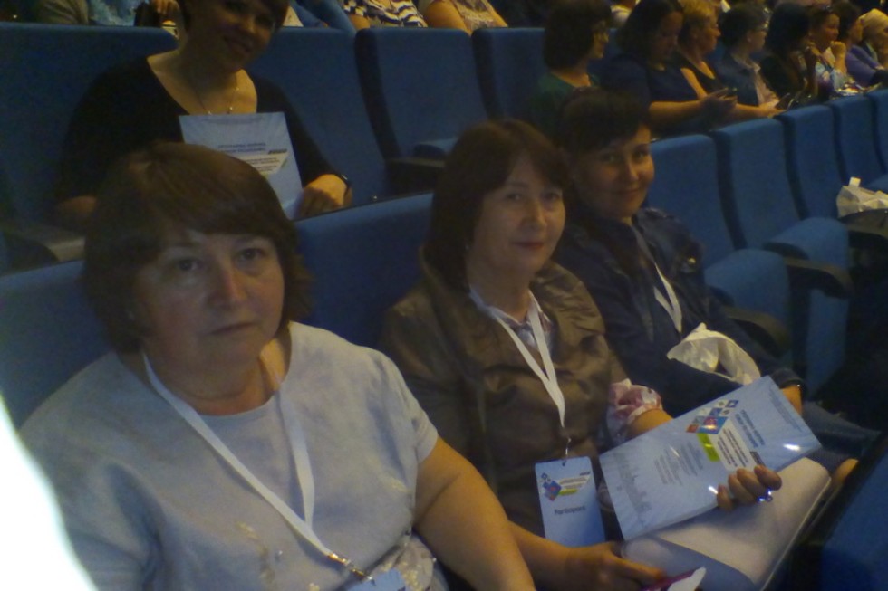 По материалам V Международного педагогического форума По материалам V Международного педагогического форума