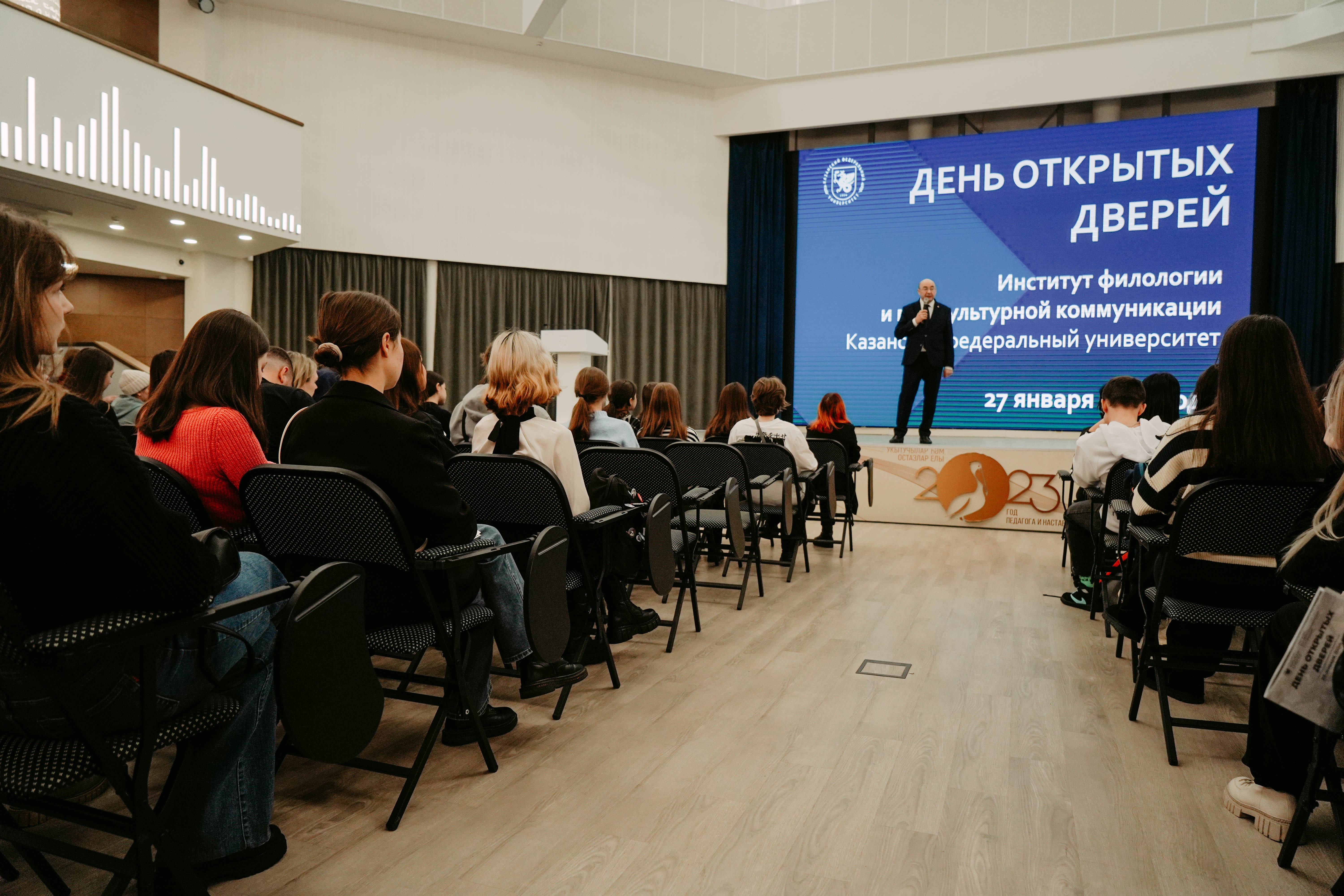 День открытых дверей День открытых дверей