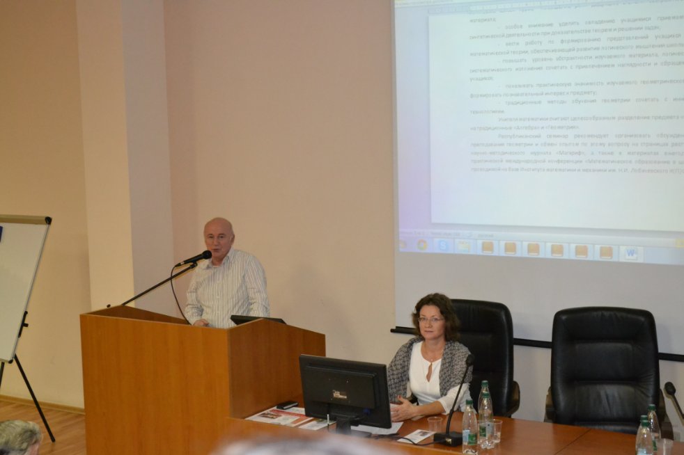 II ��������������� ������� �������� ����������